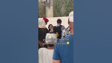 إمام المسجد الحرام الشيخ ياسر بن راشد الدوسري😁#منتشر#سراويل#تلاوة_القرآن#القرآن الكريم#القرآن