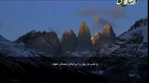 آموزش    35 روخوانی آیات 170 الی 176 سوره مبارکه بقره  خیلی جالب وآسان