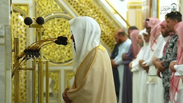 تلاوة فضيلة الشيخ د. ‎#عبدالباري_الثبيتي من صلاة المغرب الخميس ١٣ صفر ١٤٤٧ هـ