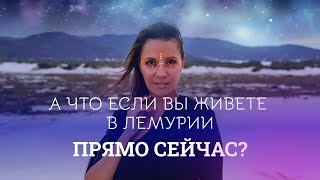видео: Теория параллельных воплощений: где сейчас живёт ваша Душа картинка: Теория параллельных воплощений: где сейчас живёт ваша Душа