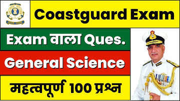 Top 100 Science Questions For Coastguard Navik GD/DB/Yantrik | @JoinIndianNavyMR