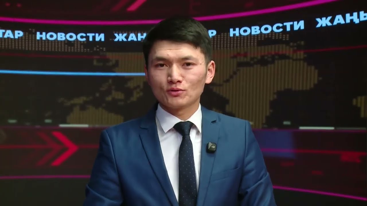 Ысык-Көл жаңылыктары 02.03.2026