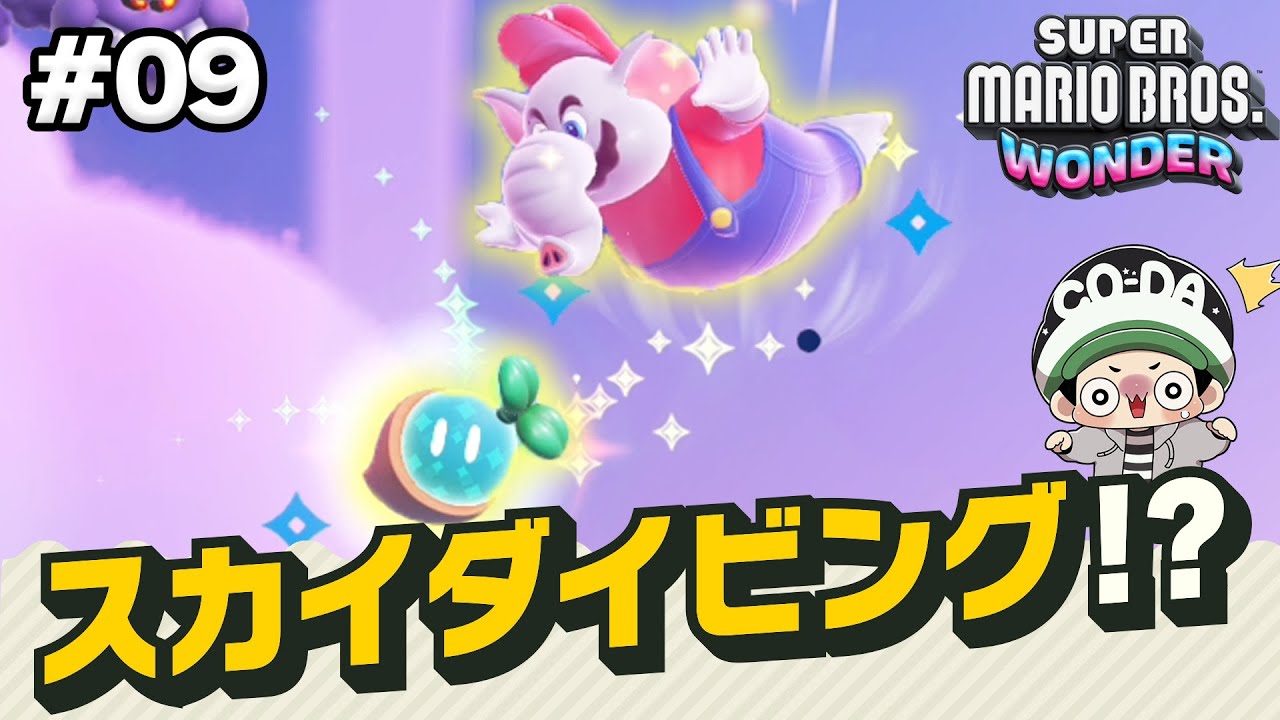 マリオカート8デラックス】新キャラに新機能！スプラトゥーンガールで