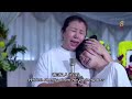 Singapore Funeral Services (SFS): Video Ch 8