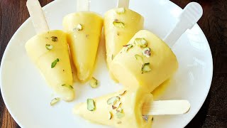 बिना गैस जलाये मैगों कुल्फी बनाने की विधि.Mango Kulfi-Recipe. Aam ki Kulfi recipes.Kulfi Recipe .