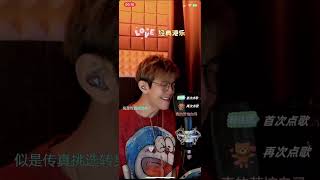 潘紹麟~#他的女人👩🏻@12Oct2025 #中年好聲音 #劉德華