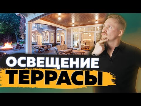 Видео: 10 Идеи освещения лестницы для современных и современных интерьеров