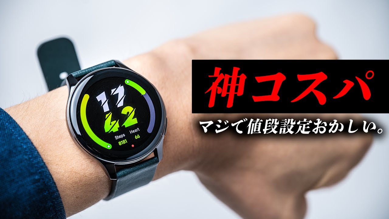 【ベストバイ】realme Watch T1が神コスパだった！！これはマジで値段設定おかしい…。