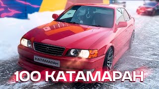 TOYOTA CHASER 100! МЫ ПЫТАЛИСЬ СНЯТЬ ОБЗОР