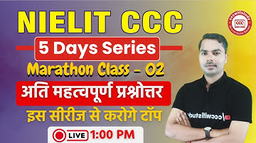 CCC NOVEMBER EXAM 2025 | 5 DAYS SPECIAL SERIES PART-02 | CCC MARATHON CLASS | CCC EXAM PREPARATION