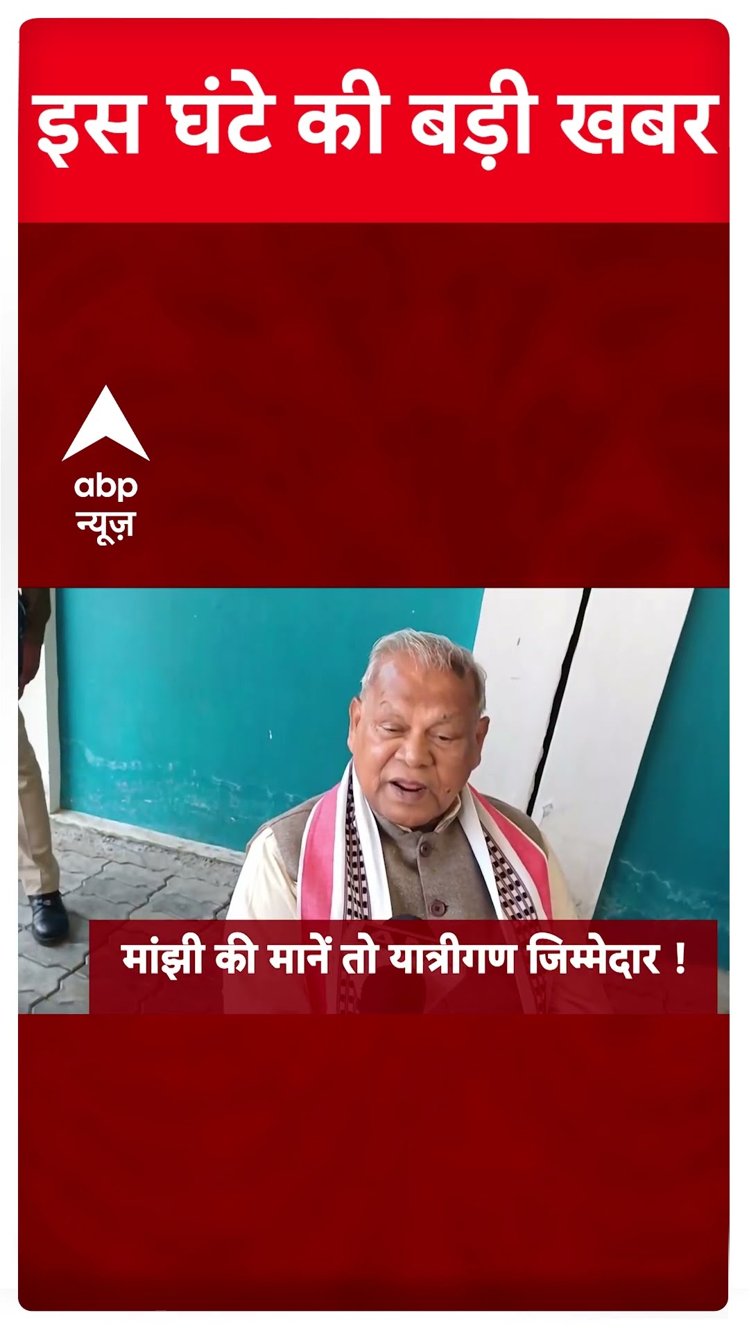 Top News: इस वक्त की बड़ी खबरें | New Delhi Railway Station Stampede | Breaking | ABP News