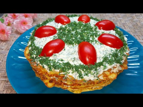 Вкуснейшая Закуска из КАБАЧКОВ ! Фаворит Праздничного стола Обалденный Торт из Кабачков!