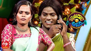 Professional Jodi Performance (Faima & Nooka Raju) |Rechipodam Brother | 10th December 2021|ETV Plus