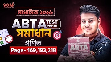 ABTA Test Paper 2026 Class-10 Maths Page No-169,193,218Solve | Madhyamik 2026 | Avi Sir