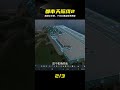 都市天際線2實況,機場公交通車了,十幾公里的山路清靜了 #都市天际线2 #城市建设 #公交规划 #模拟经营 #游戏实况