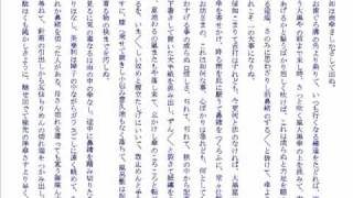 樋口一葉「たけくらべ」（朗読：藤本やよひ）ー名作名文ハイライト