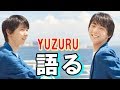 【羽生結弦】ゆず選手がレアに語るカナダの生活、母の献身、ファッション、食事、ゲームとイヤホン【感動ニッポン海外の反応ch】#yuzuruhanyu