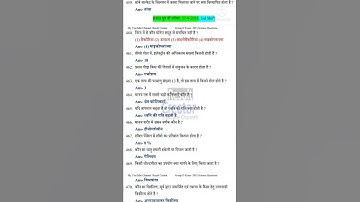 RRB GROUP D Science 2018 short video part 50, All 135 Shifts 2100 Science Questions|Railway Group D