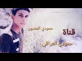لطميه اذن اذان الاربعين قحطان البديري تصميمي لطميه اذن اذان الاربعين قحطان البديري تصميمي