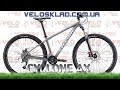 Cyclone AX 29 и 27 5 - обзор горного велосипеда 2021 года от украинского производителя