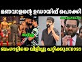മണവാളന്റെ അണ്ണാക്കിൽ തന്നെ കിട്ടി