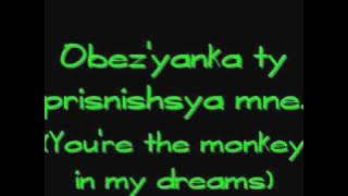 t.A.T.u. - Obezyanka Nol | russian lyrics | english translation
