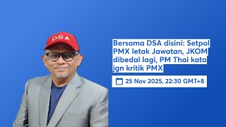 Download Lagu Bersama DSA disini: Setpol PMX letak Jawatan, JKOM dibedal lagi, PM Thai kata jgn kritik PMX MP3