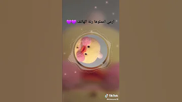 رنة هاتف BTS لأغنية Life Goes On 