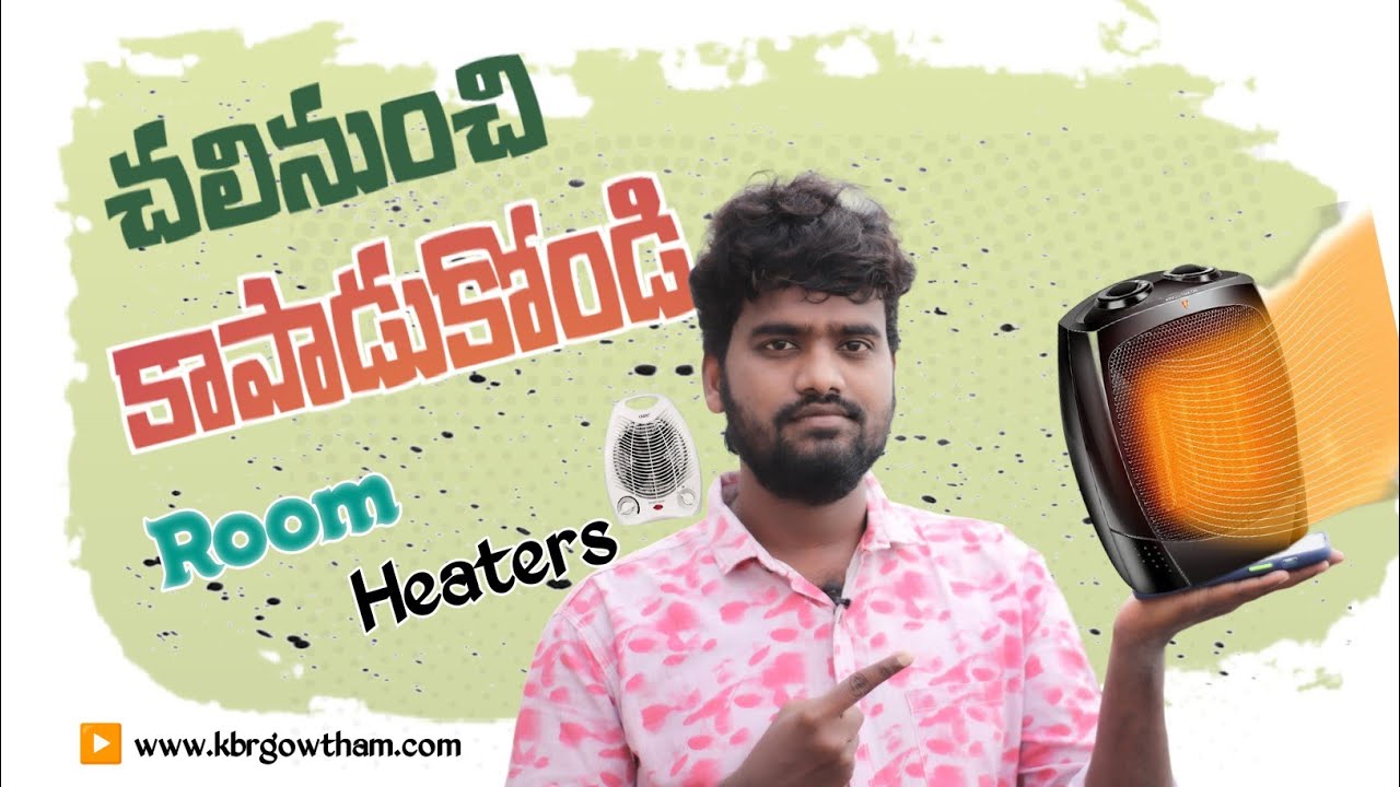 Top 5 Best Fan Room Heaters In India Good Room Heaters In Telugu 2023