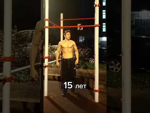 Я должен покорить выходы😌 #спорт #выходнадве #выходсилой #воркаут #muscleup #workout #fitness #gym