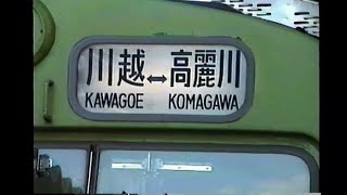 JR東日本　川越線　103系3000番台