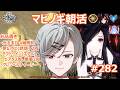 【マビノギ】朝活#282 アルビ光る玉D 772～775 夢幻ラビ誘惑 13～14【鞠鯖】