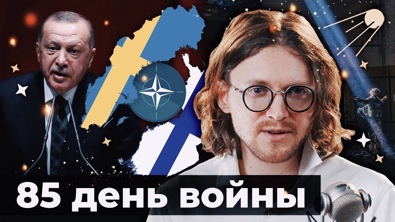 «АЗОВ» В ПЛЕНУ // 85 ДЕНЬ ВОЙНЫ