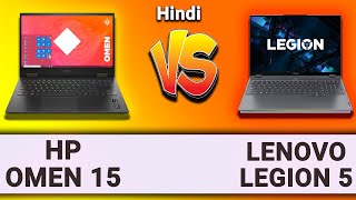 Lenovo Legion 5 vs HP Omen 15 Comparison - Which is Best ?