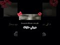وعيونها الحلوات يا احلى كل البنات