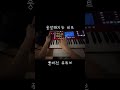 Mpc key 37