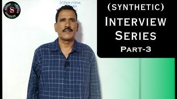 Synthetic Interview Series || ( Part 3 ) Introduction || Sahoo Textile Academy