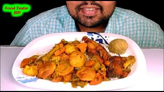 Eating Show With Chakum Chukum Sound / Delicious Bori with vegetsbles,Fish Fry,Dal Vorta/ Asmr