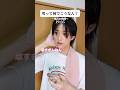 みんなの彼氏はどう？男ってトイレ以外早くね？#恋愛 #あるある #メンズ美容 #メンズ美容 #メンズメイク