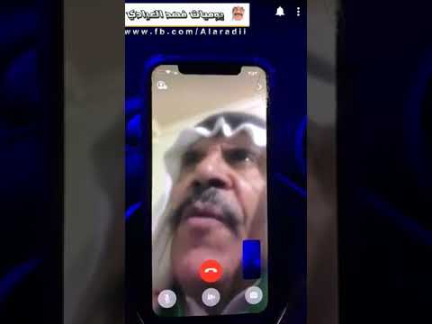 الخال ابو طلال يبجي و يتمنى يشوف اطفال فهد العرادي