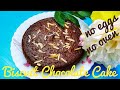 बिस्किट से कूकर मे केक बनाने का सबसे आसान तरीका | Eggless Cake | Biscuit Cake Recipe In Cooker