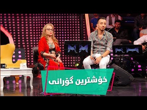 Shahen Talabani & Agreen - Sabri