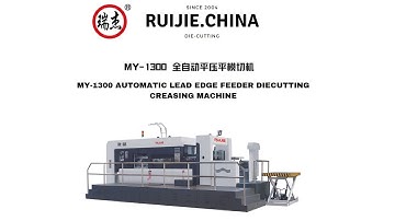 Automatic Flatbed Diecutting Creasing Machine 2022/MY1300 lead edge  diecutting machine operation