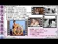 華麗なる映画音楽2-12曲 Brilliant movie music 2-12 songs
