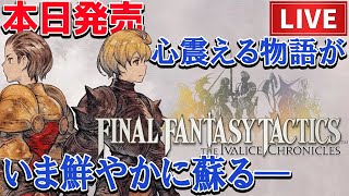 GAMEゆうなの配信のサムネイル画像