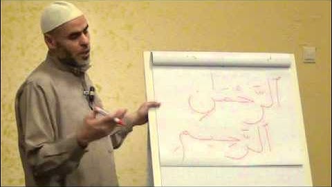 أحكام التجويد في سورة الفاتحة ١