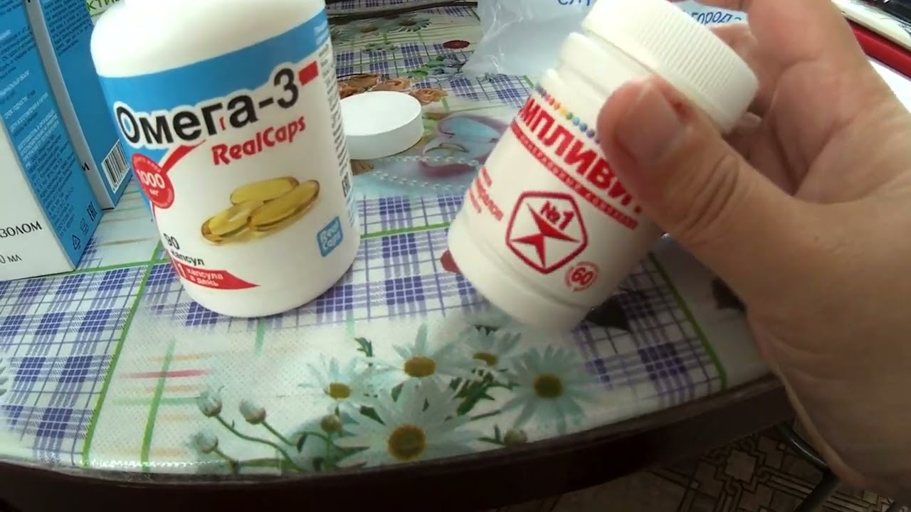 Рузам Аптека Ру