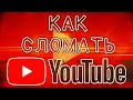 Как ЗАРАБАТЫВАТЬ без Монетизации на Канале?