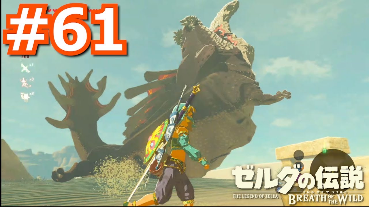 ゼルダの伝説 ブレス オブ ザ ワイルド / モンスターハンターライズ ゼルダの伝説 ブレス オブ ザ ワイルド モンスターハンターライズ