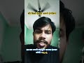 वोट बिहार के लिए .. #बिहार #वोट #election #poetry